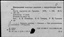 00919304.jpg