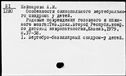 00835031.jpg