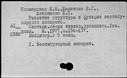 00835349.jpg