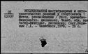 00835487.jpg
