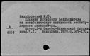 00835606.jpg