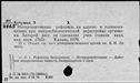 00963707.jpg