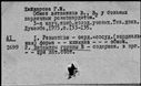 00963104.jpg