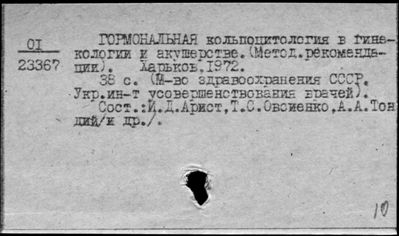 Нажмите, чтобы посмотреть в полный размер