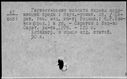 00964077.jpg