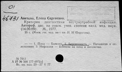 Нажмите, чтобы посмотреть в полный размер