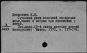 00968290.jpg