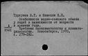 00968367.jpg