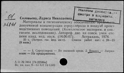 Нажмите, чтобы посмотреть в полный размер