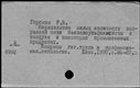 00923169.jpg
