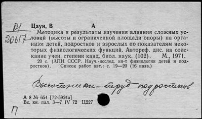 Нажмите, чтобы посмотреть в полный размер