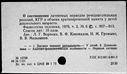 00977406.jpg