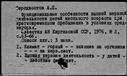 00977418.jpg