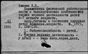 00977435.jpg