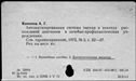 00978048.jpg