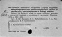00978084.jpg