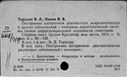 00978105.jpg