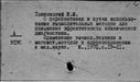 00978107.jpg