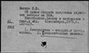 00978122.jpg