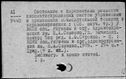 00978173.jpg