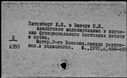00841954.jpg