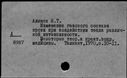 00843046.jpg