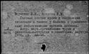 00843074.jpg
