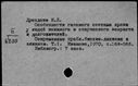 00843107.jpg
