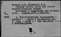 00843117.jpg