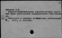 00843285.jpg