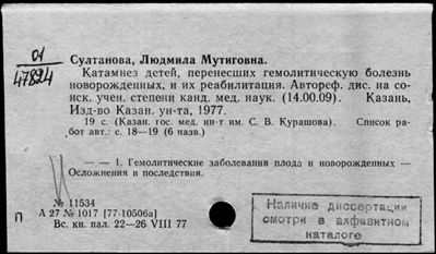 Нажмите, чтобы посмотреть в полный размер