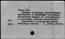 00985258.jpg