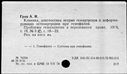 Имя файла=00986482.jpg
Размер файла=188КБ
Размеры=1482x1084
Дата=Окт 26, 2019 00986482.jpg
