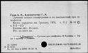Имя файла=00986483.jpg
Размер файла=188КБ
Размеры=1482x1084
Дата=Окт 26, 2019 00986483.jpg