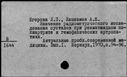 Имя файла=00986484.jpg
Размер файла=188КБ
Размеры=1482x1084
Дата=Окт 26, 2019 00986484.jpg