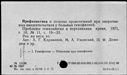 Имя файла=00986492.jpg
Размер файла=188КБ
Размеры=1482x1084
Дата=Окт 26, 2019 00986492.jpg