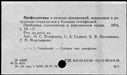 Имя файла=00986493.jpg
Размер файла=188КБ
Размеры=1482x1084
Дата=Окт 26, 2019 00986493.jpg
