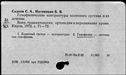 Имя файла=00986494.jpg
Размер файла=188КБ
Размеры=1482x1084
Дата=Окт 26, 2019 00986494.jpg