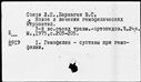 Имя файла=00986498.jpg
Размер файла=188КБ
Размеры=1482x1084
Дата=Окт 26, 2019 00986498.jpg