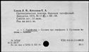 Имя файла=00986499.jpg
Размер файла=188КБ
Размеры=1482x1084
Дата=Окт 26, 2019 00986499.jpg