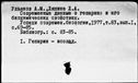 00993790.jpg