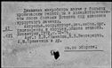 00898017.jpg