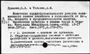 01031747.jpg