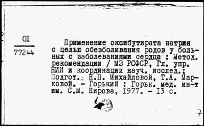 Нажмите, чтобы посмотреть в полный размер