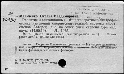 Нажмите, чтобы посмотреть в полный размер