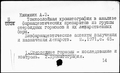 Нажмите, чтобы посмотреть в полный размер