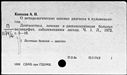 01019205.jpg