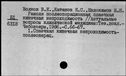 00578540.jpg