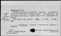 00651950.jpg