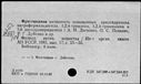 00651969.jpg